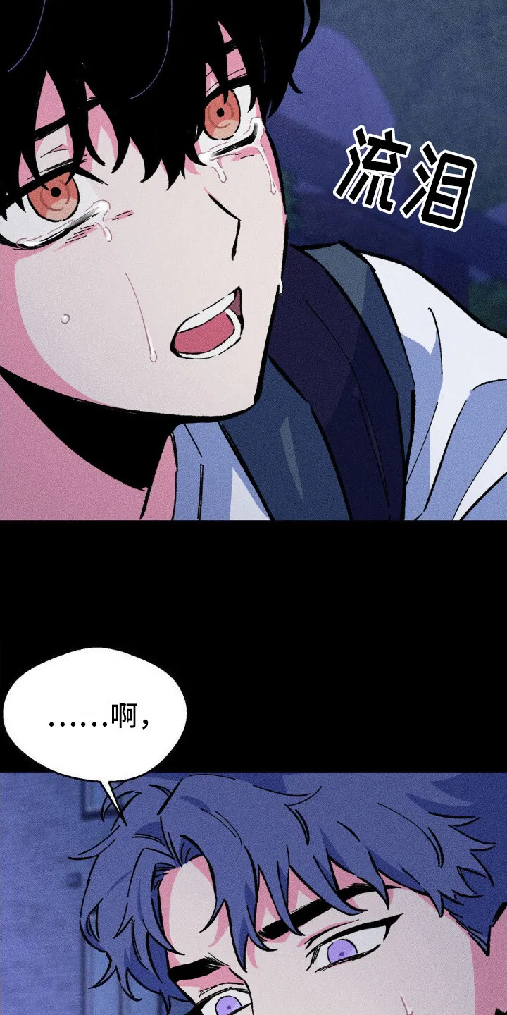 第16章：下决心 第15页