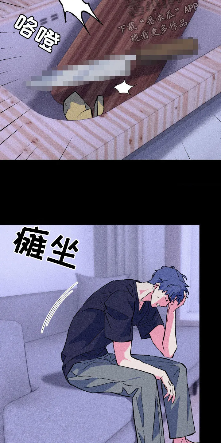 第21章：你要遵守约定 第3页