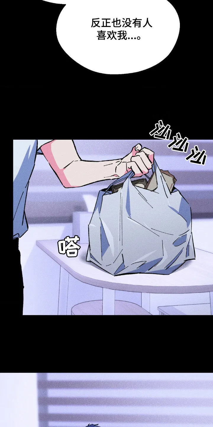 第21章：你要遵守约定 第9页