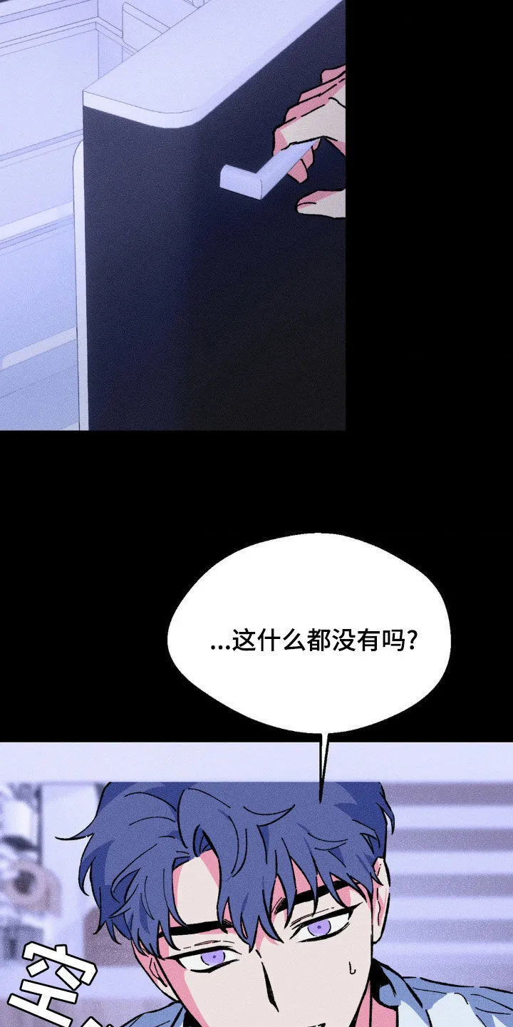 第21章：你要遵守约定 第11页