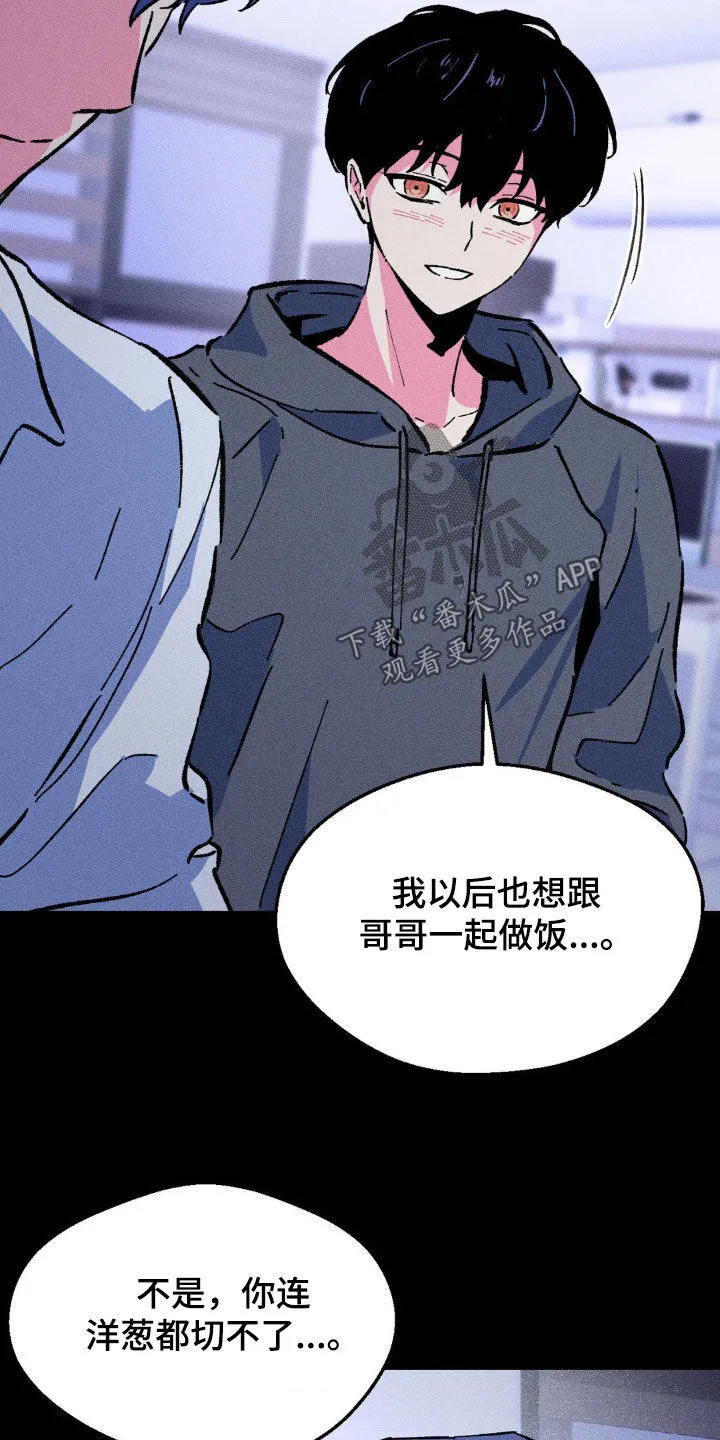 第21章：你要遵守约定 第17页