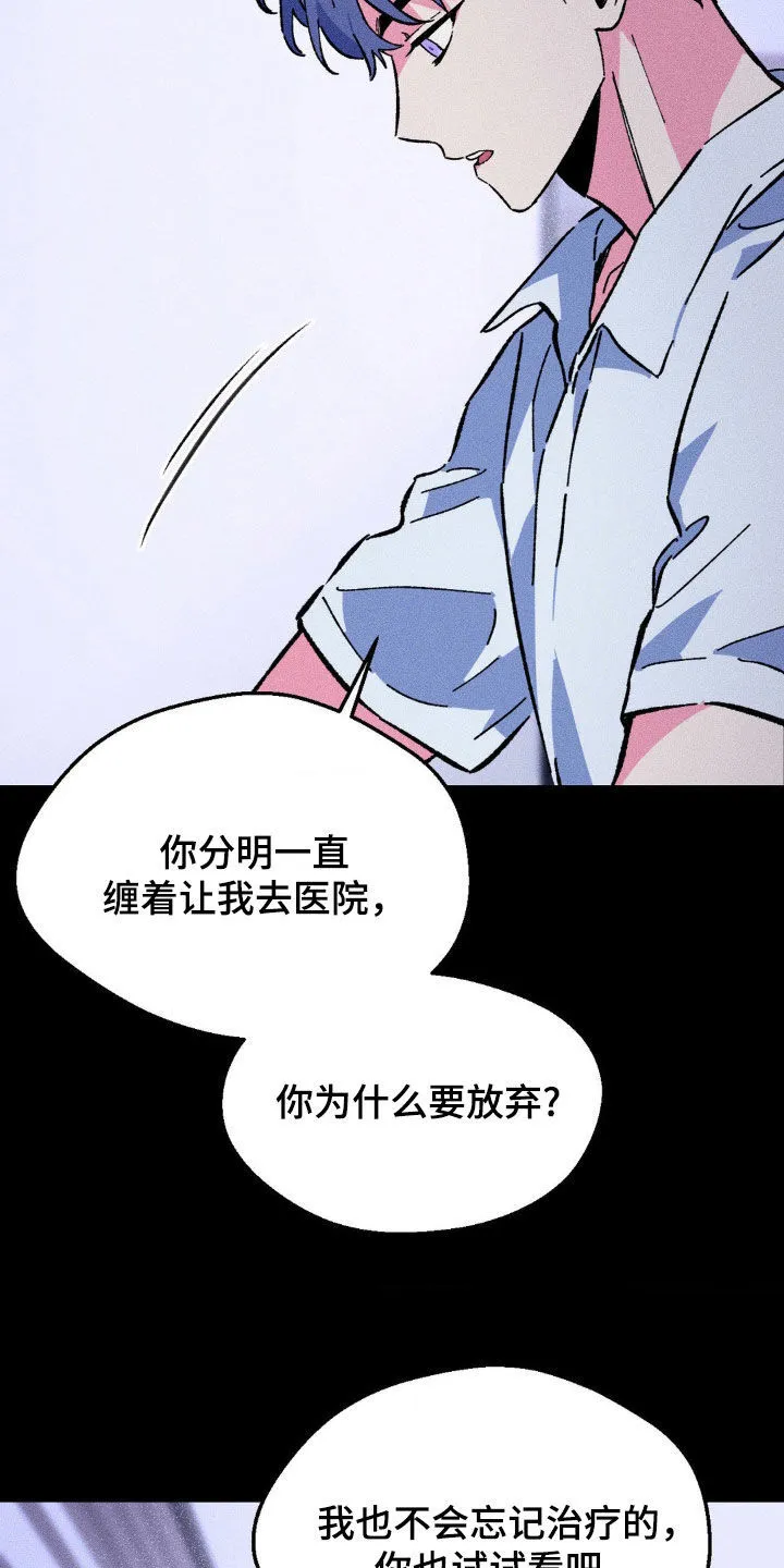 第21章：你要遵守约定 第21页