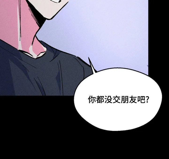 第21章：你要遵守约定 第31页
