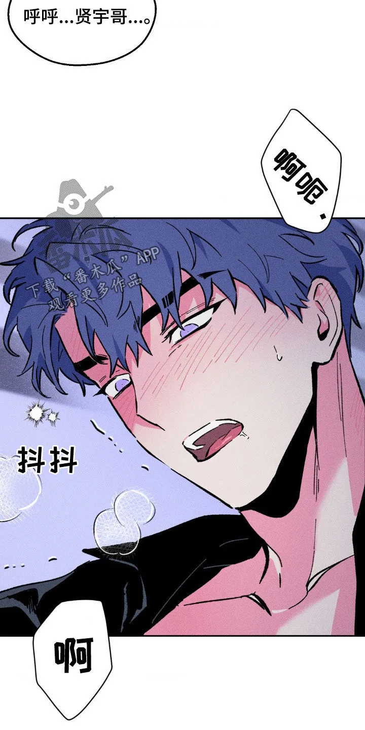 第32章：好好确认一次 第17页