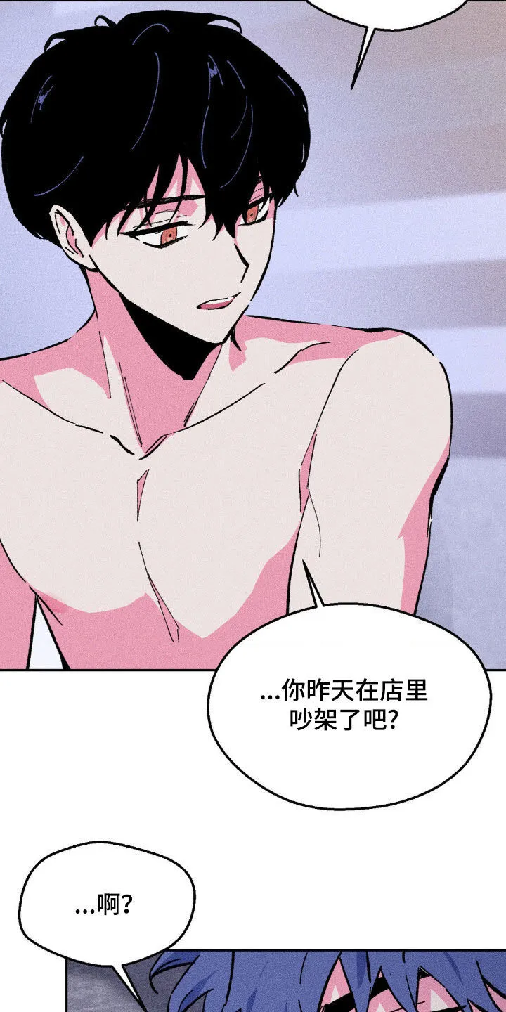 第34章：不要再让我失望 第4页