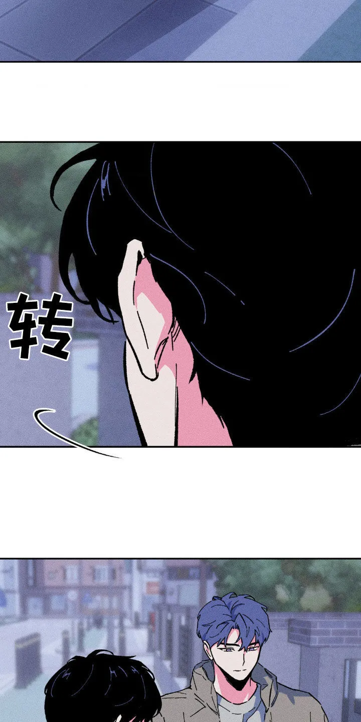 第34章：不要再让我失望 第25页