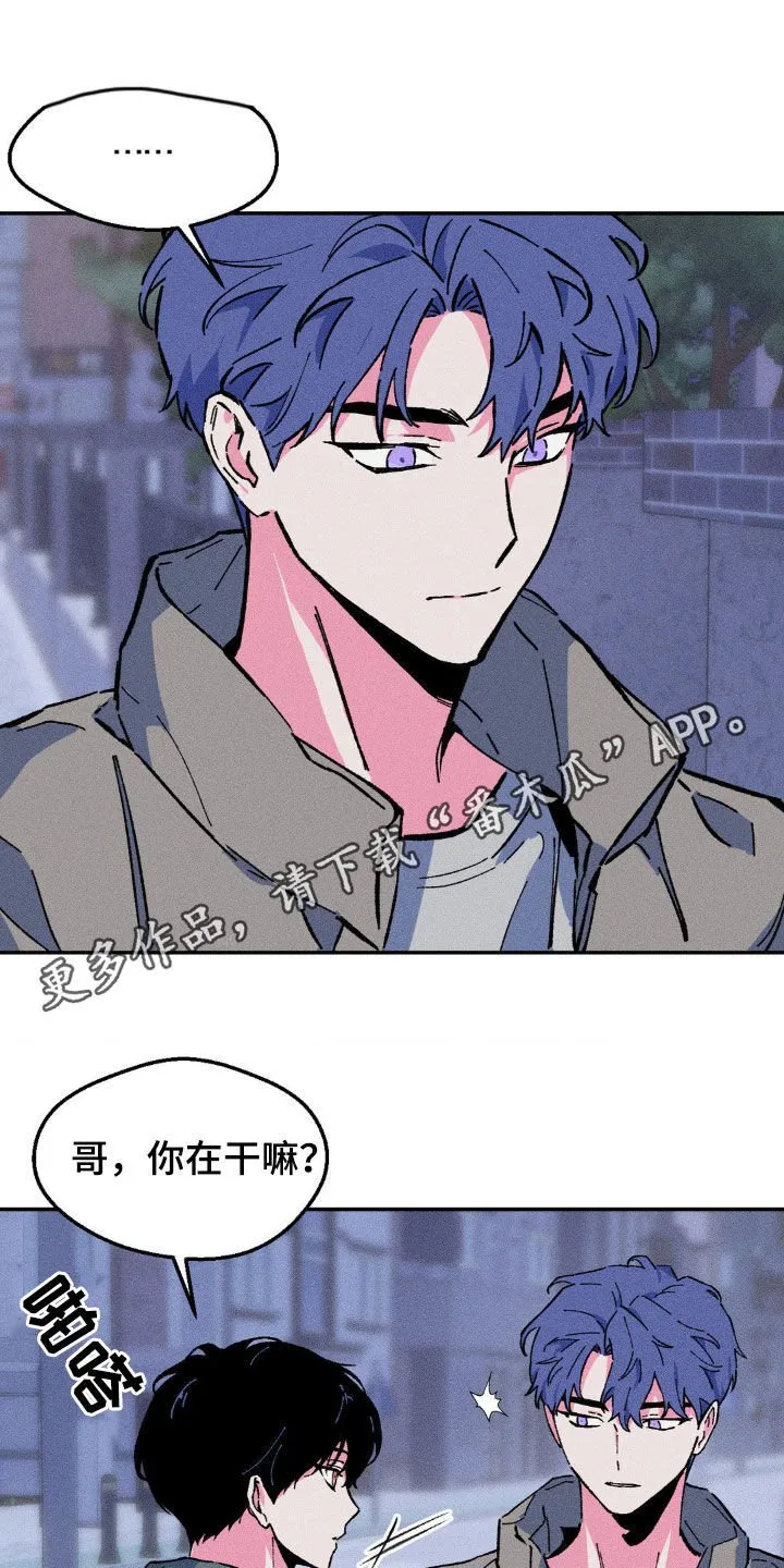 第35章：一定要和你去 第1页