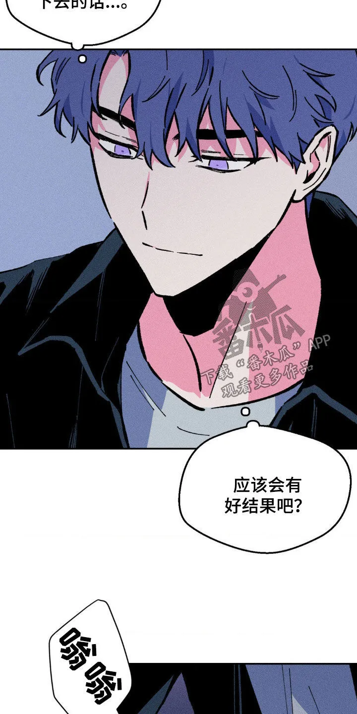第37章：照片 第10页