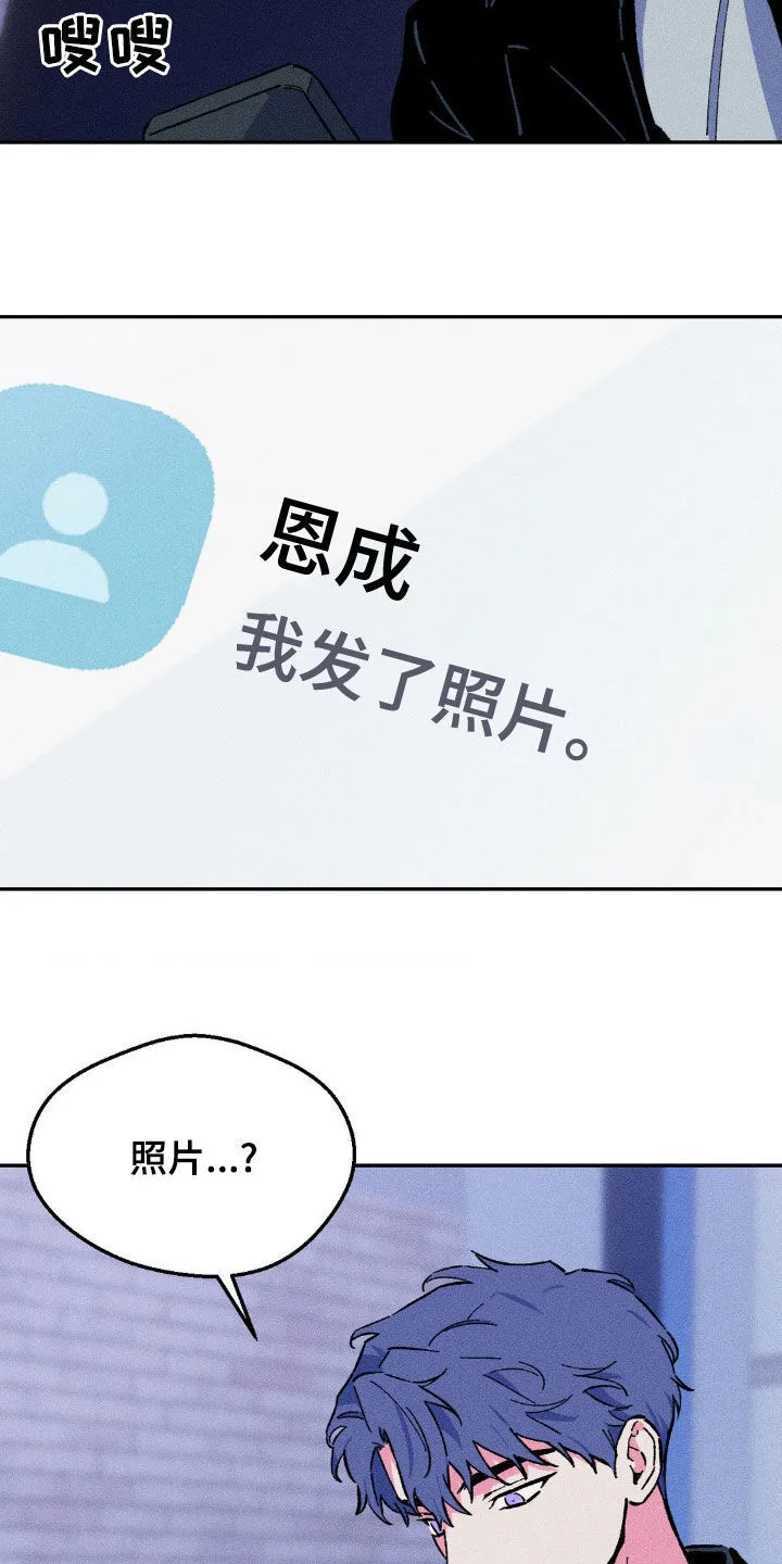 第37章：照片 第12页