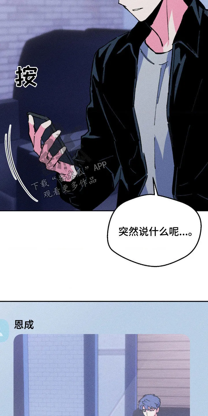 第37章：照片 第13页