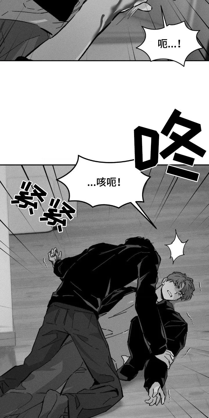 第42章：没有爱过你（完结） 第17页