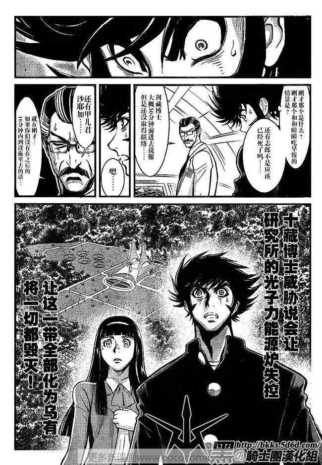 第1话 第13页