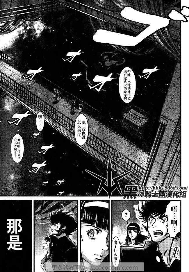 第1话 第17页