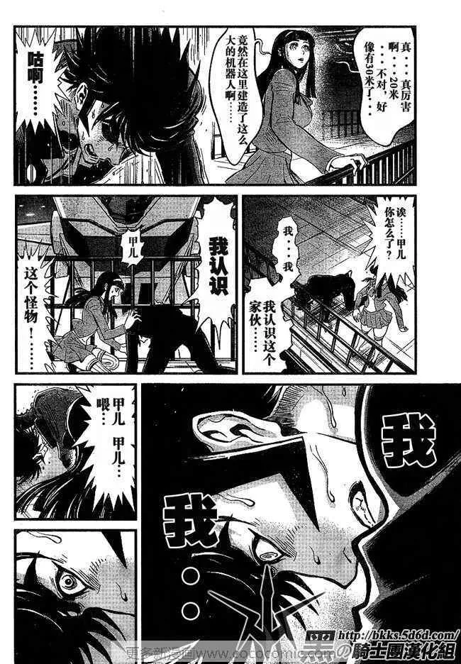 第1话 第19页