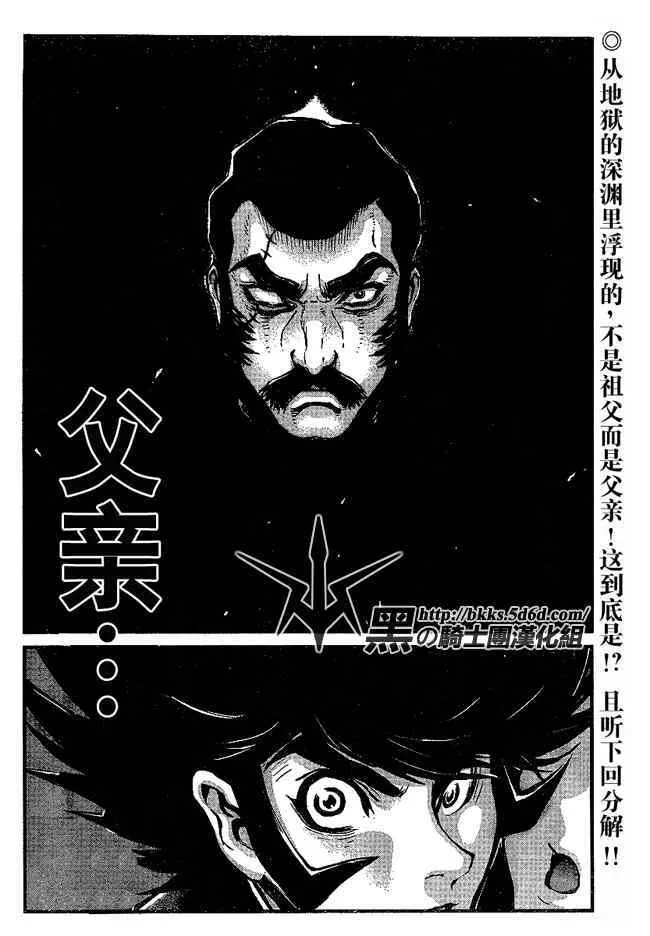 第1话 第32页