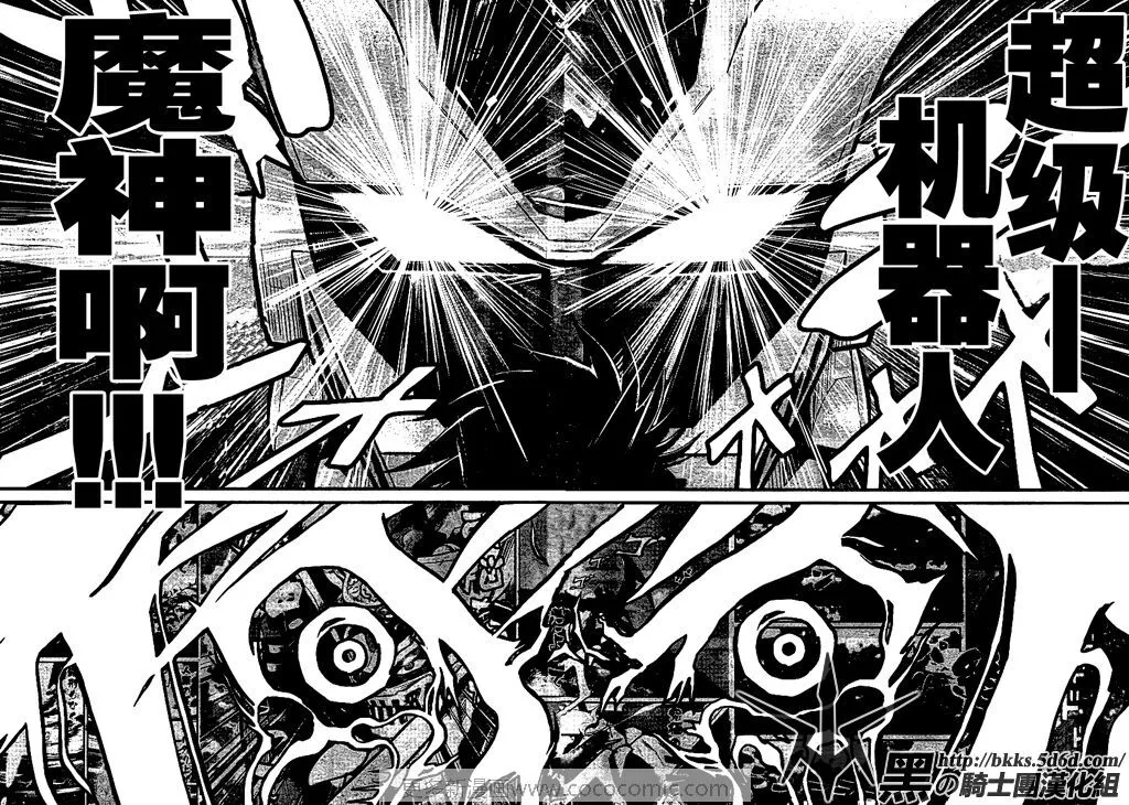 第2话 第22页