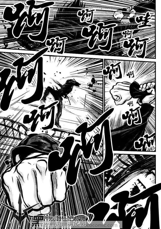 第2话 第29页
