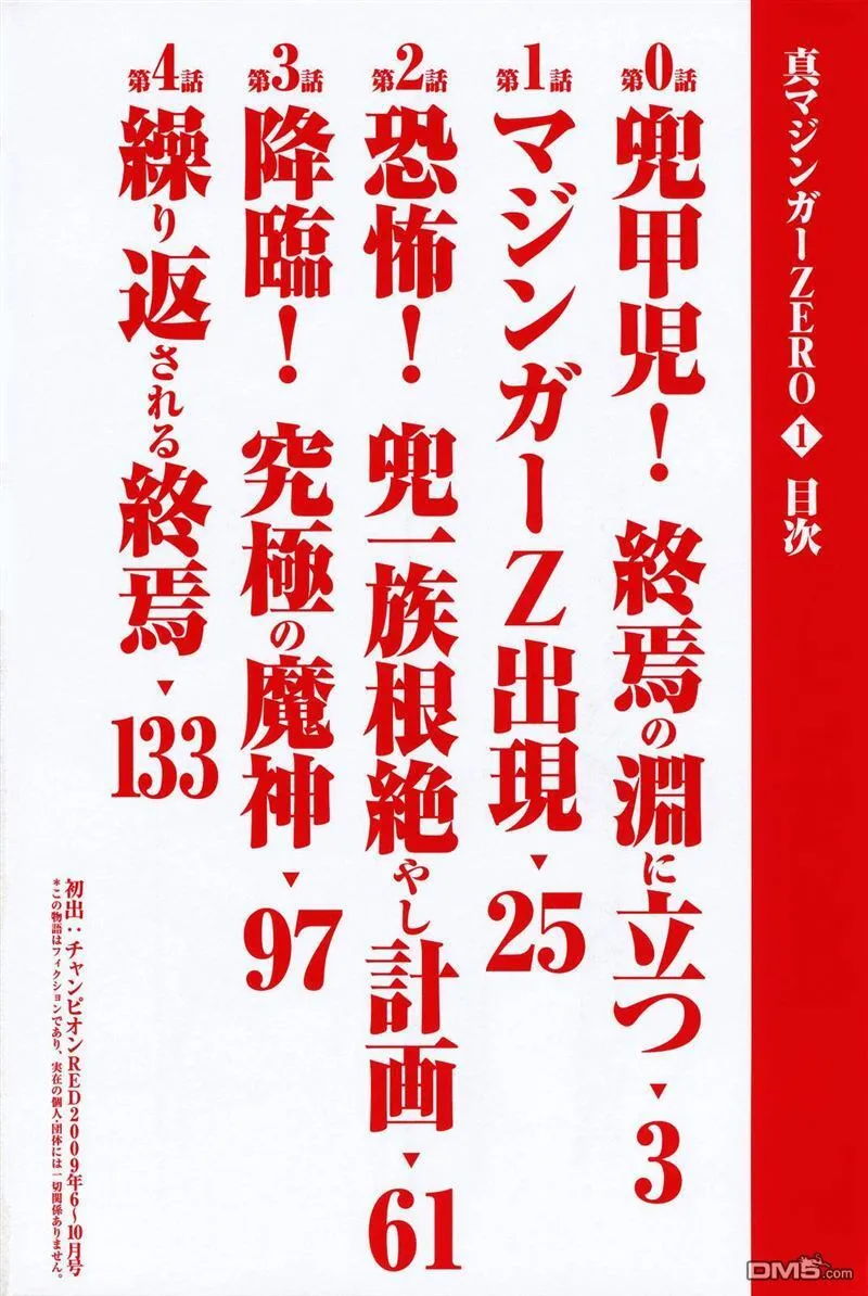 第1卷 第7页