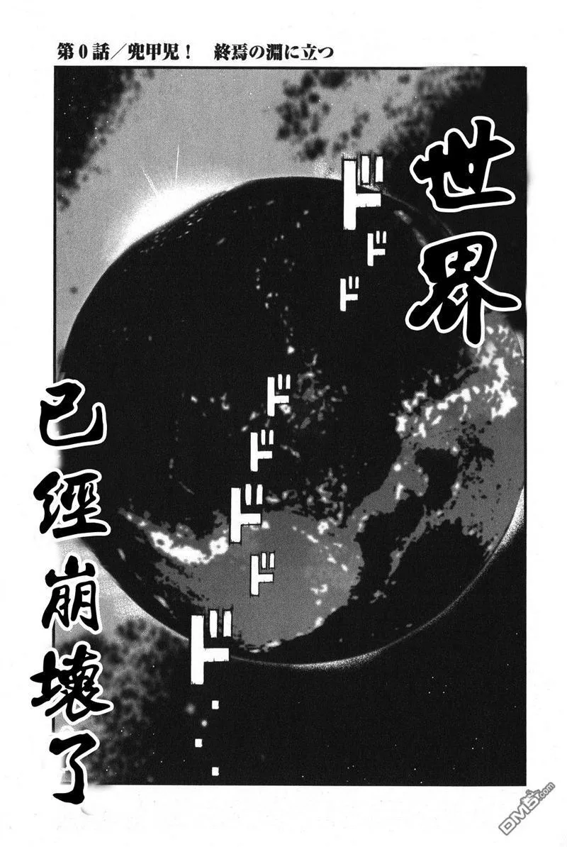 第1卷 第8页