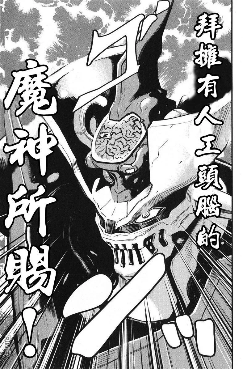 第1卷 第12页