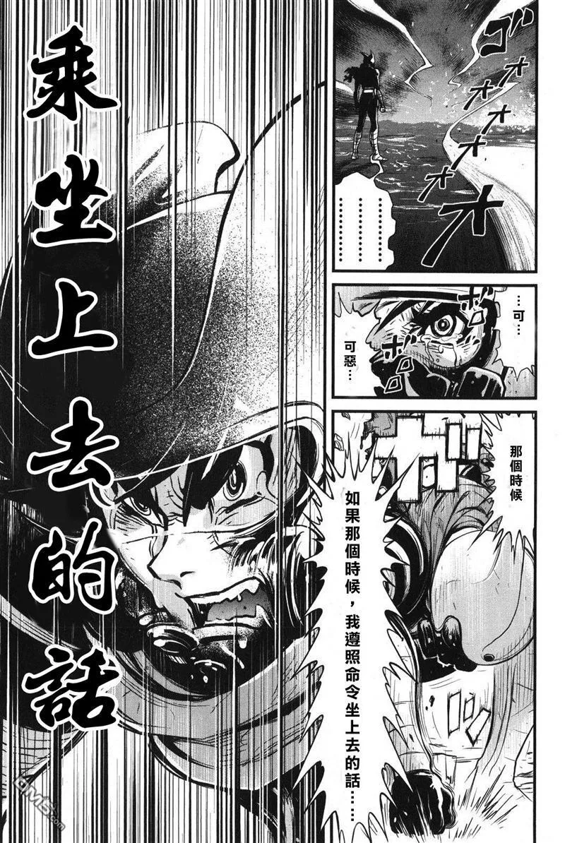 第1卷 第16页