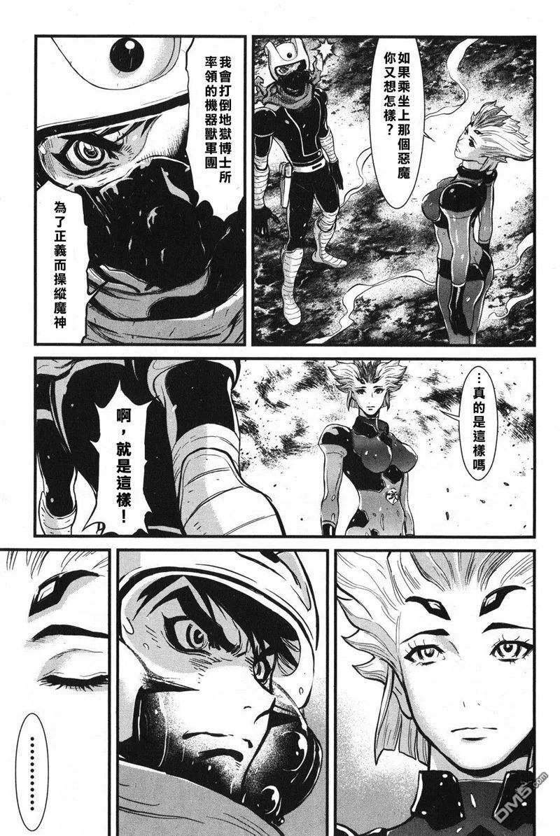 第1卷 第18页