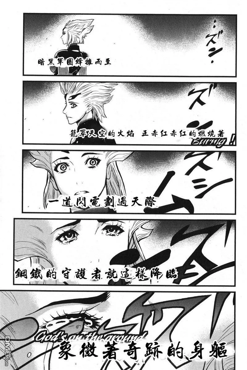 第1卷 第22页