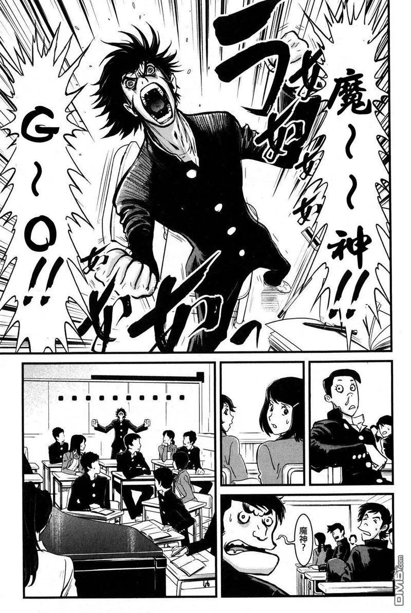 第1卷 第32页