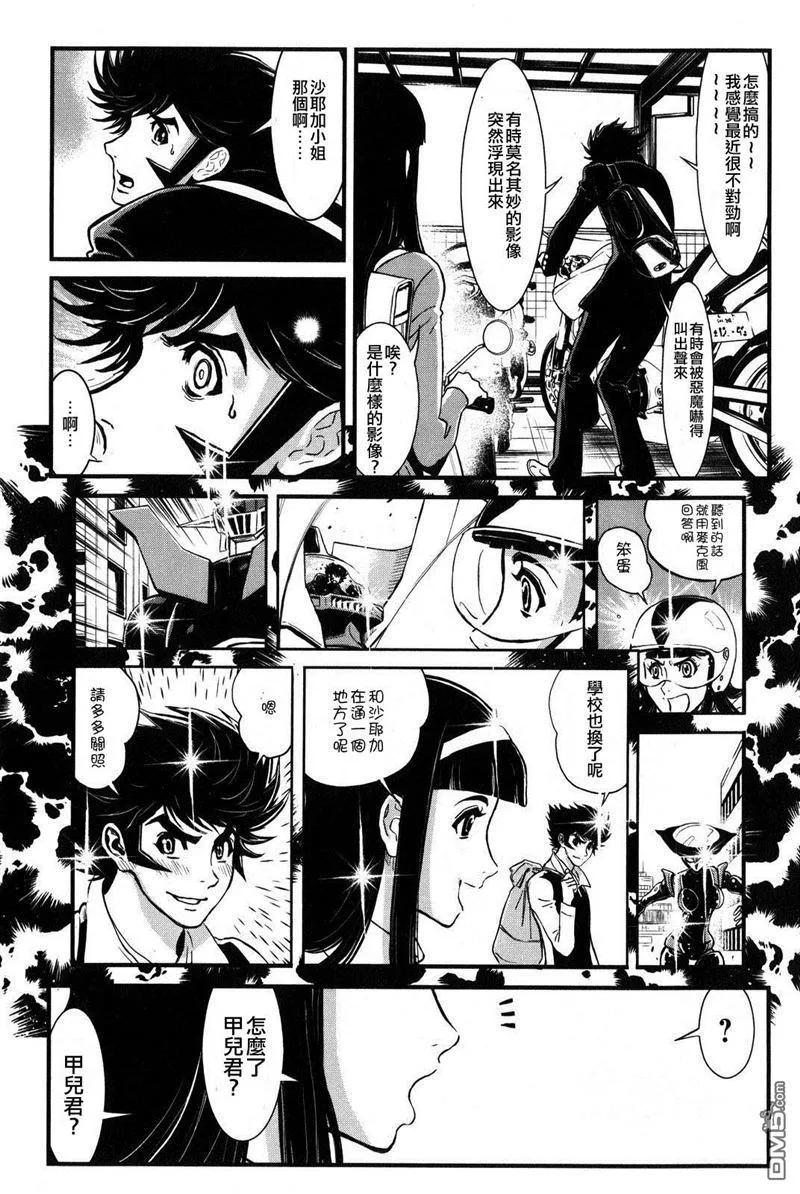 第1卷 第34页