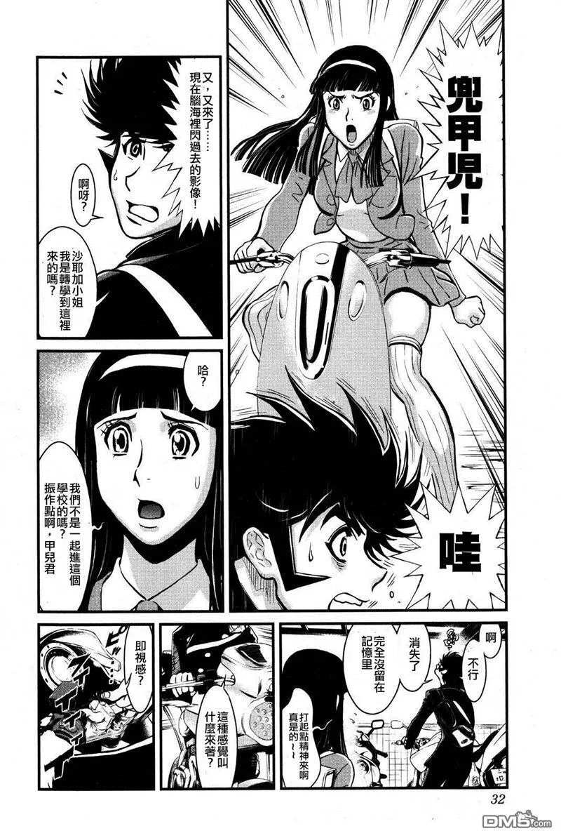 第1卷 第35页