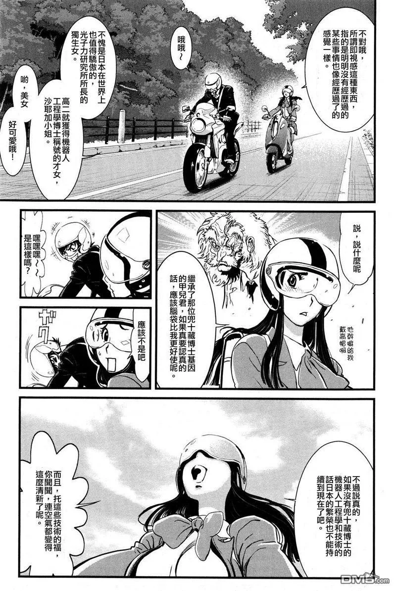 第1卷 第36页