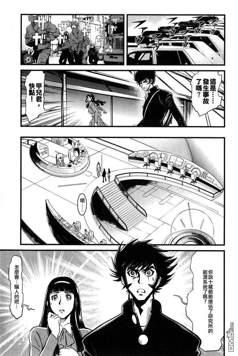 第1卷 第38页