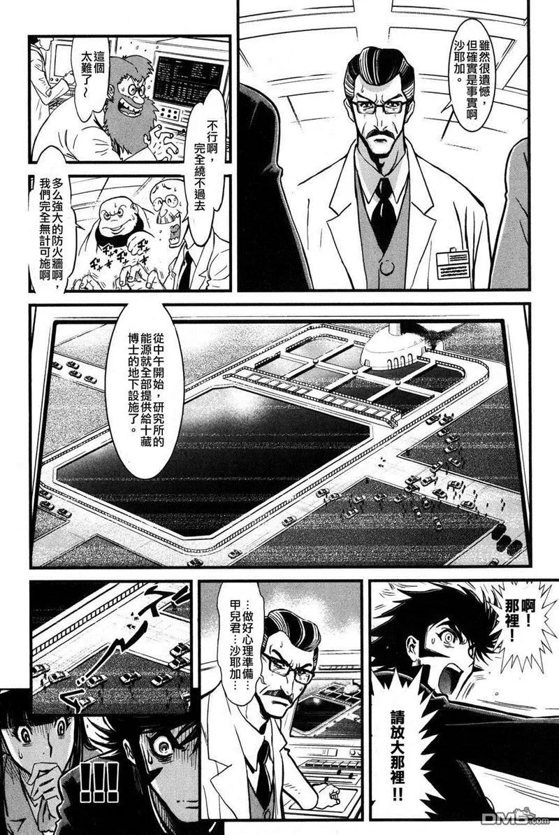 第1卷 第39页