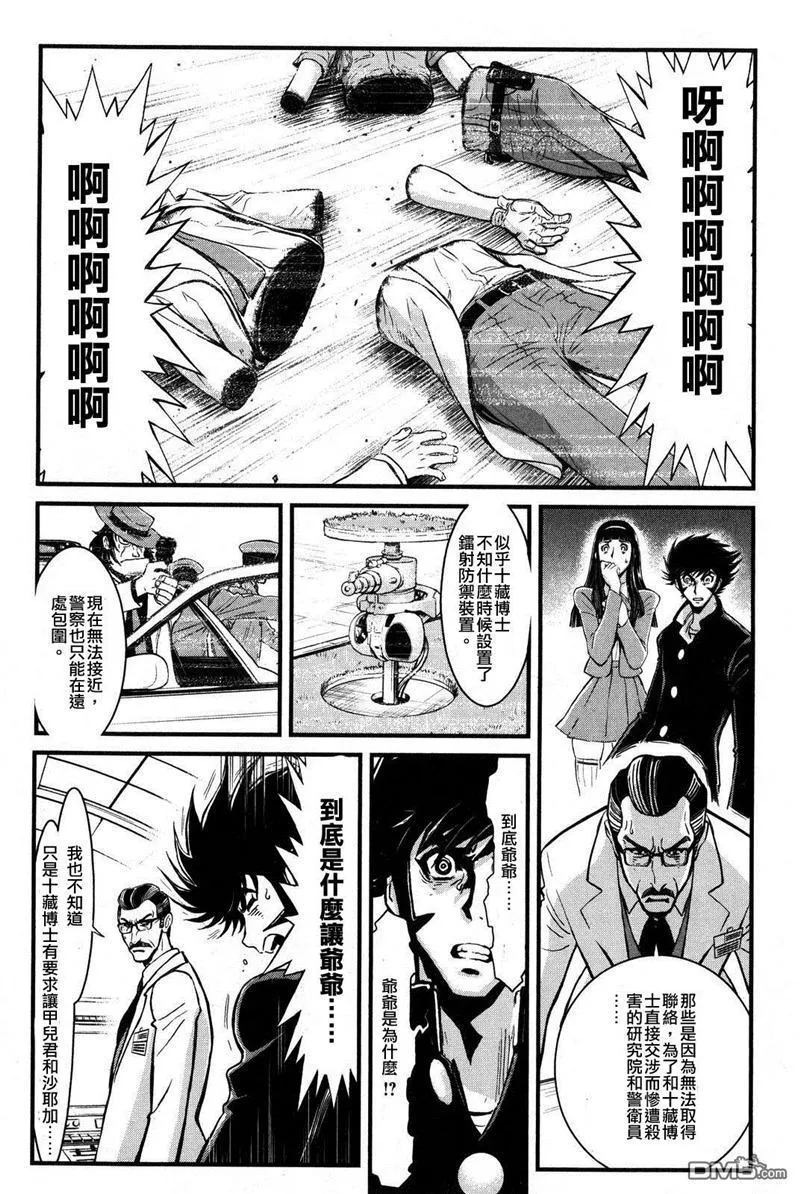 第1卷 第40页