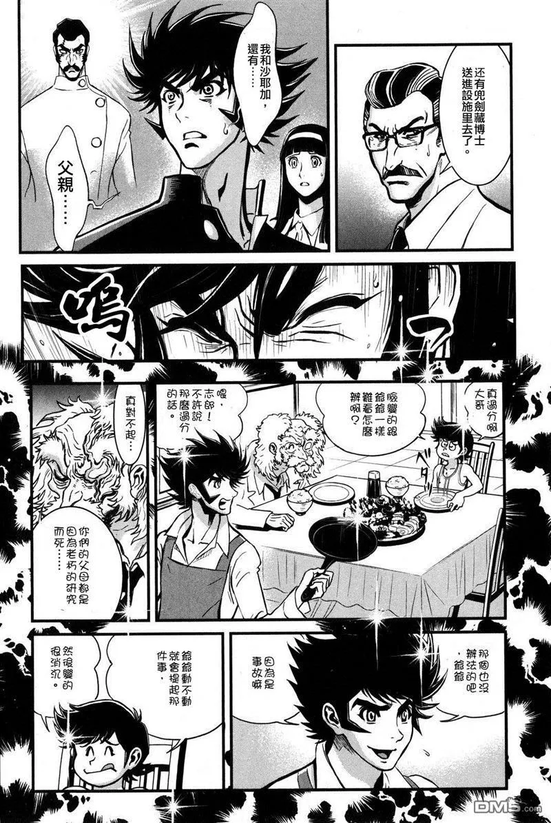 第1卷 第41页