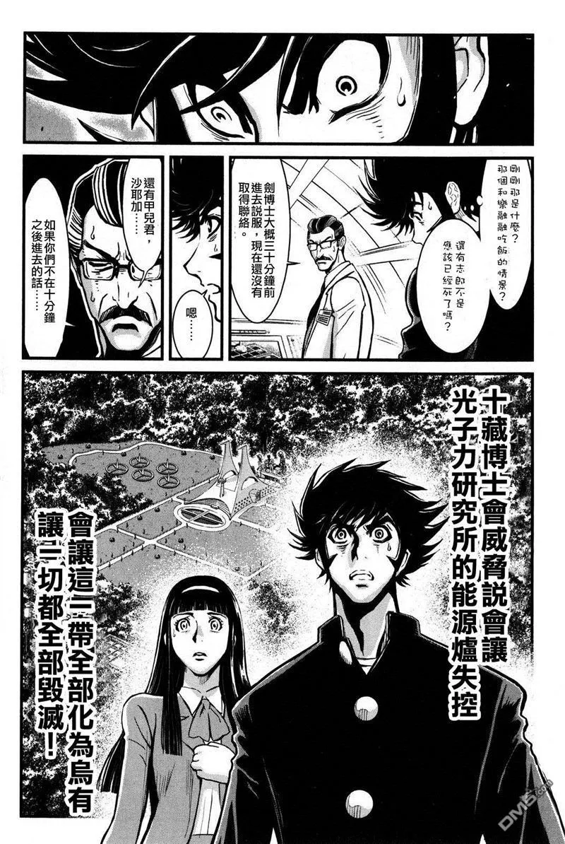 第1卷 第42页