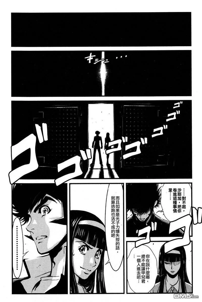 第1卷 第43页