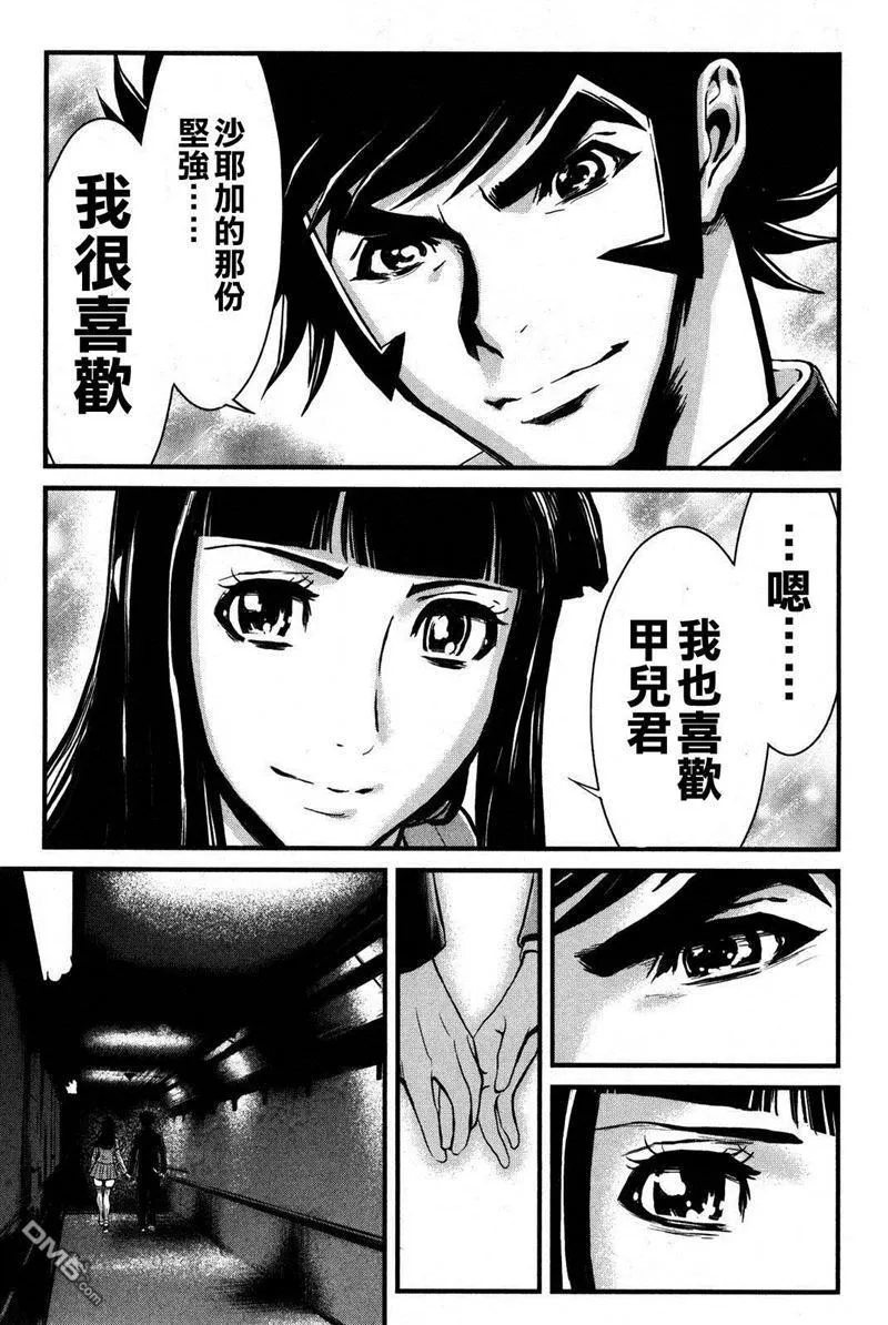 第1卷 第44页