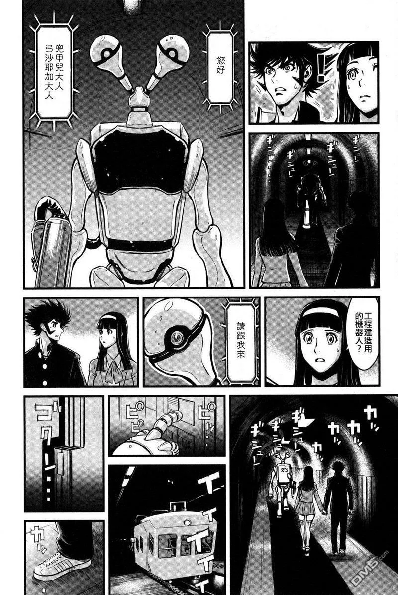 第1卷 第45页