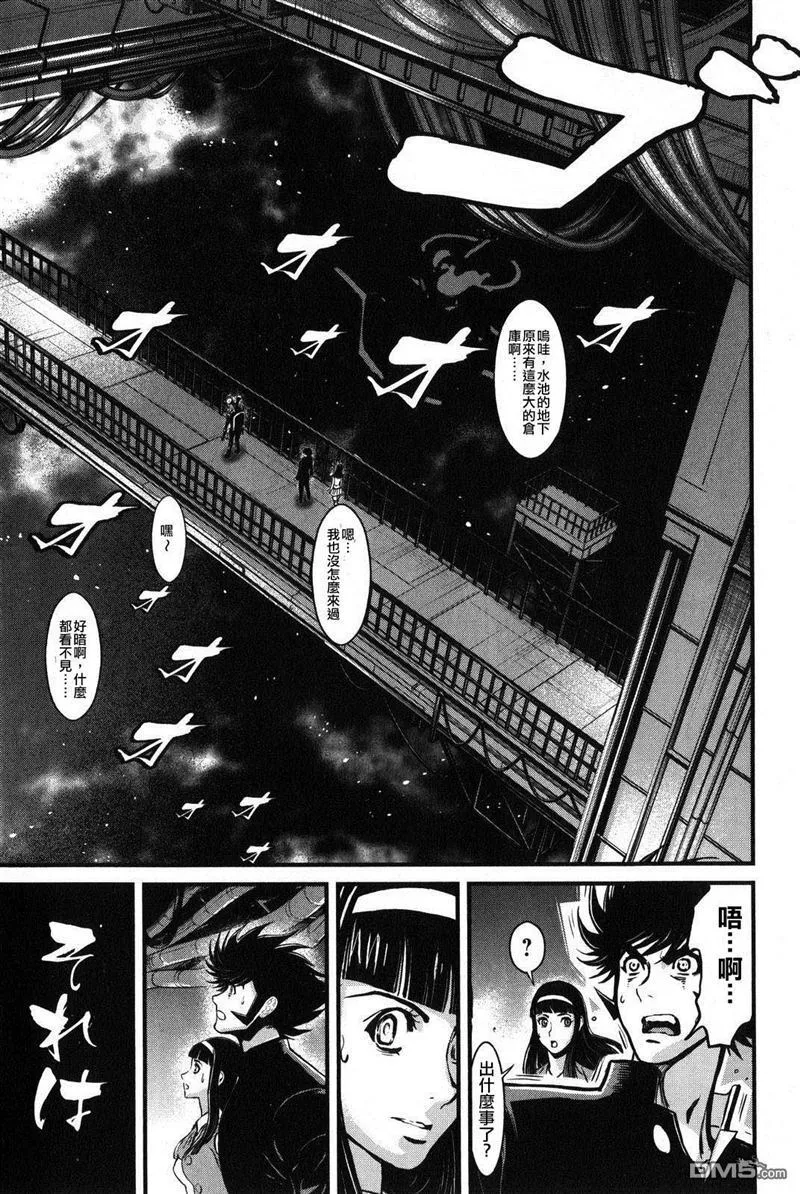 第1卷 第46页