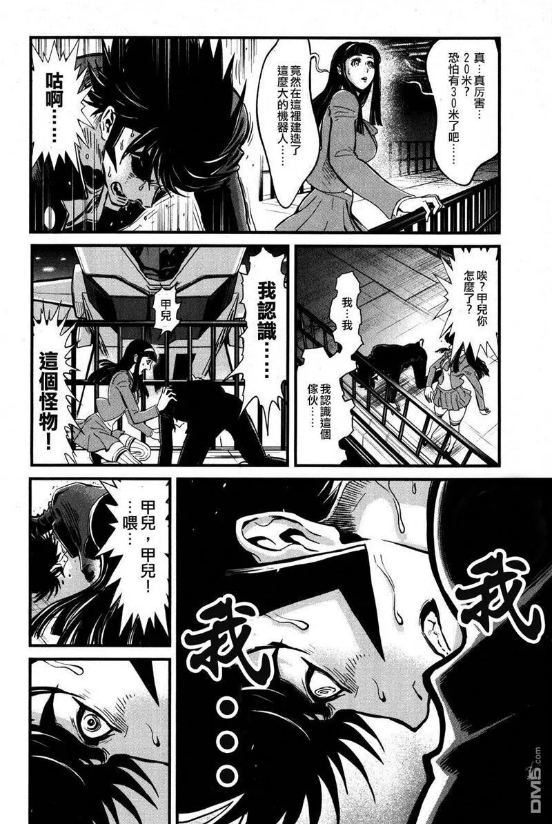 第1卷 第48页