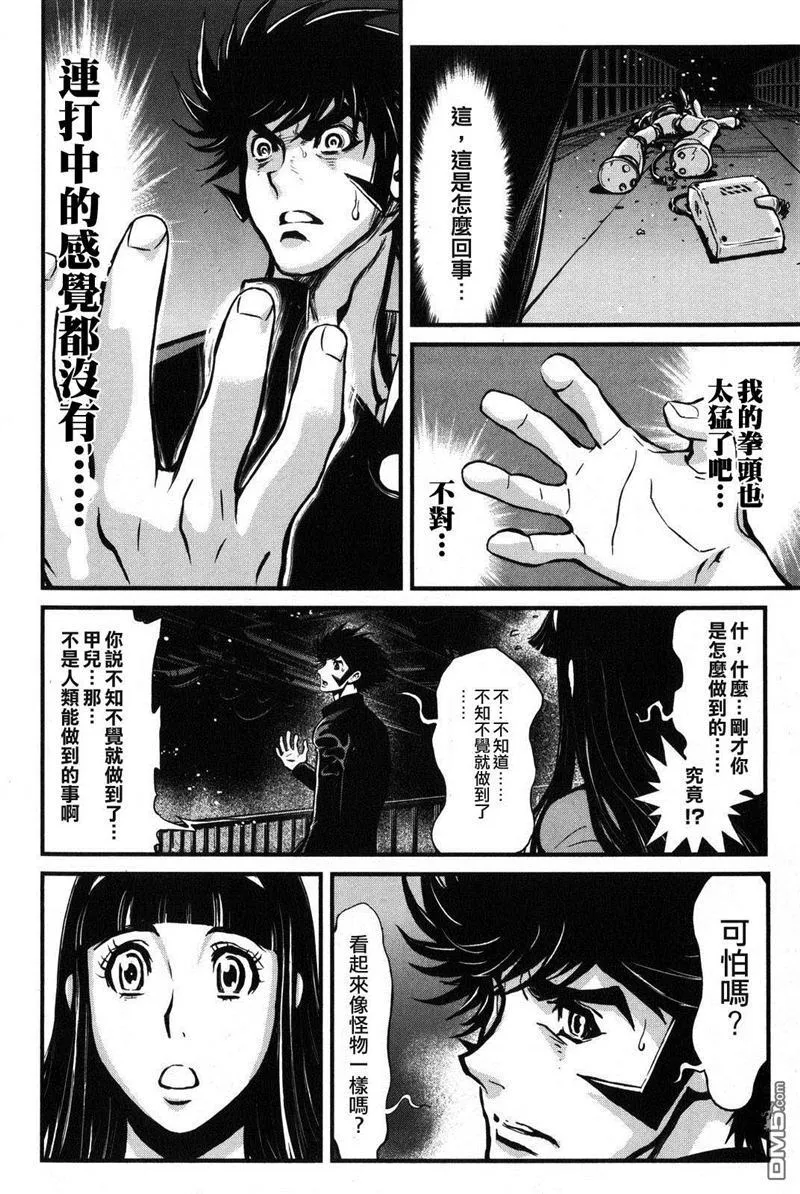 第1卷 第59页