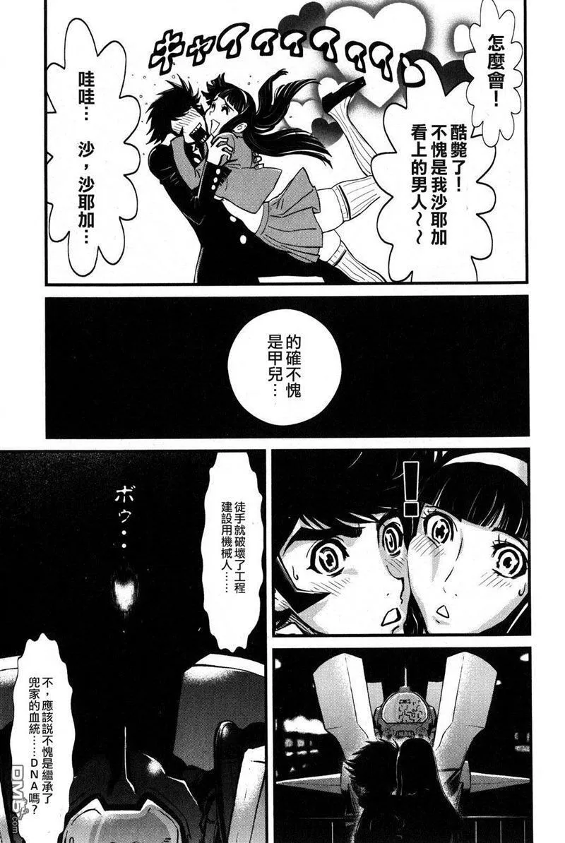 第1卷 第60页