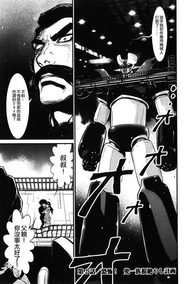 第1卷 第62页