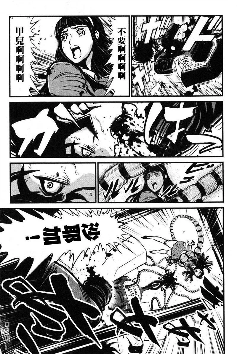 第1卷 第73页