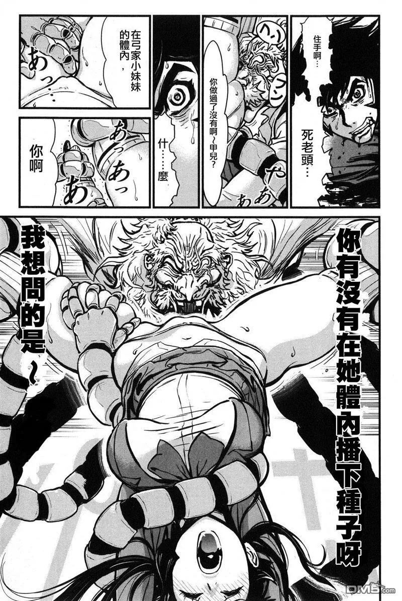 第1卷 第75页