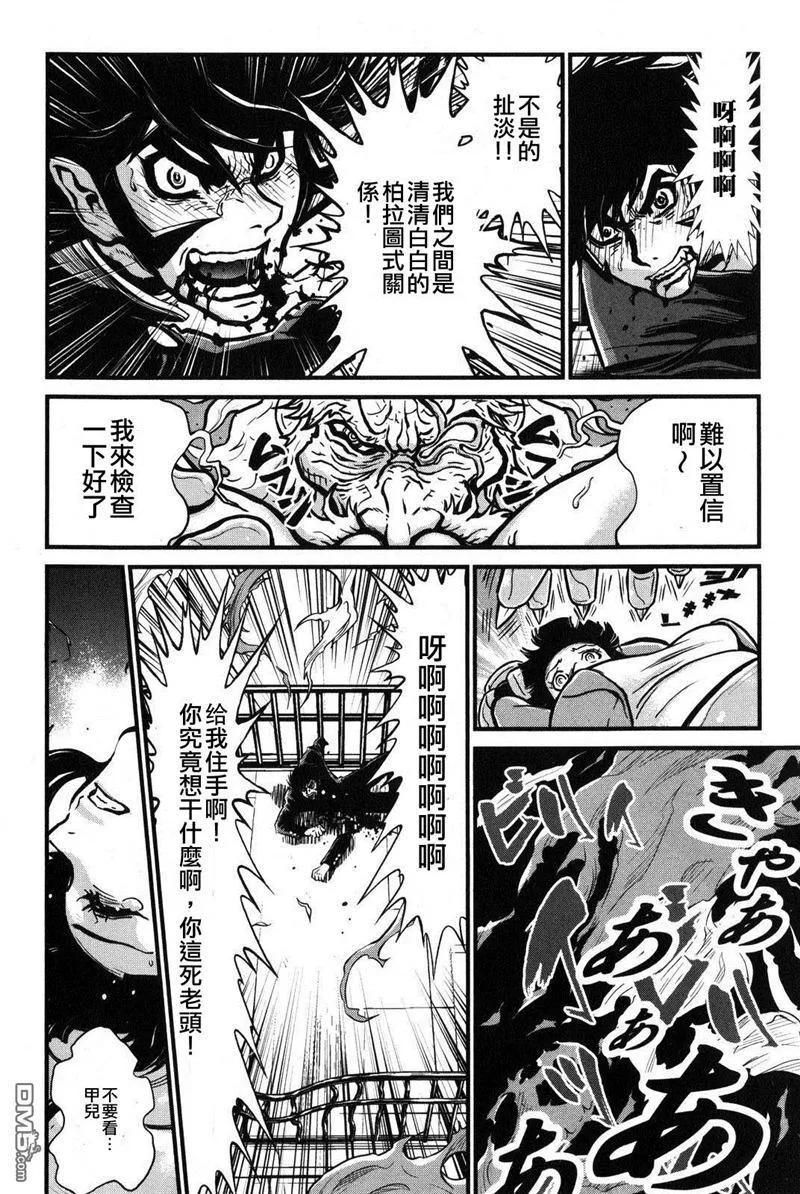 第1卷 第76页