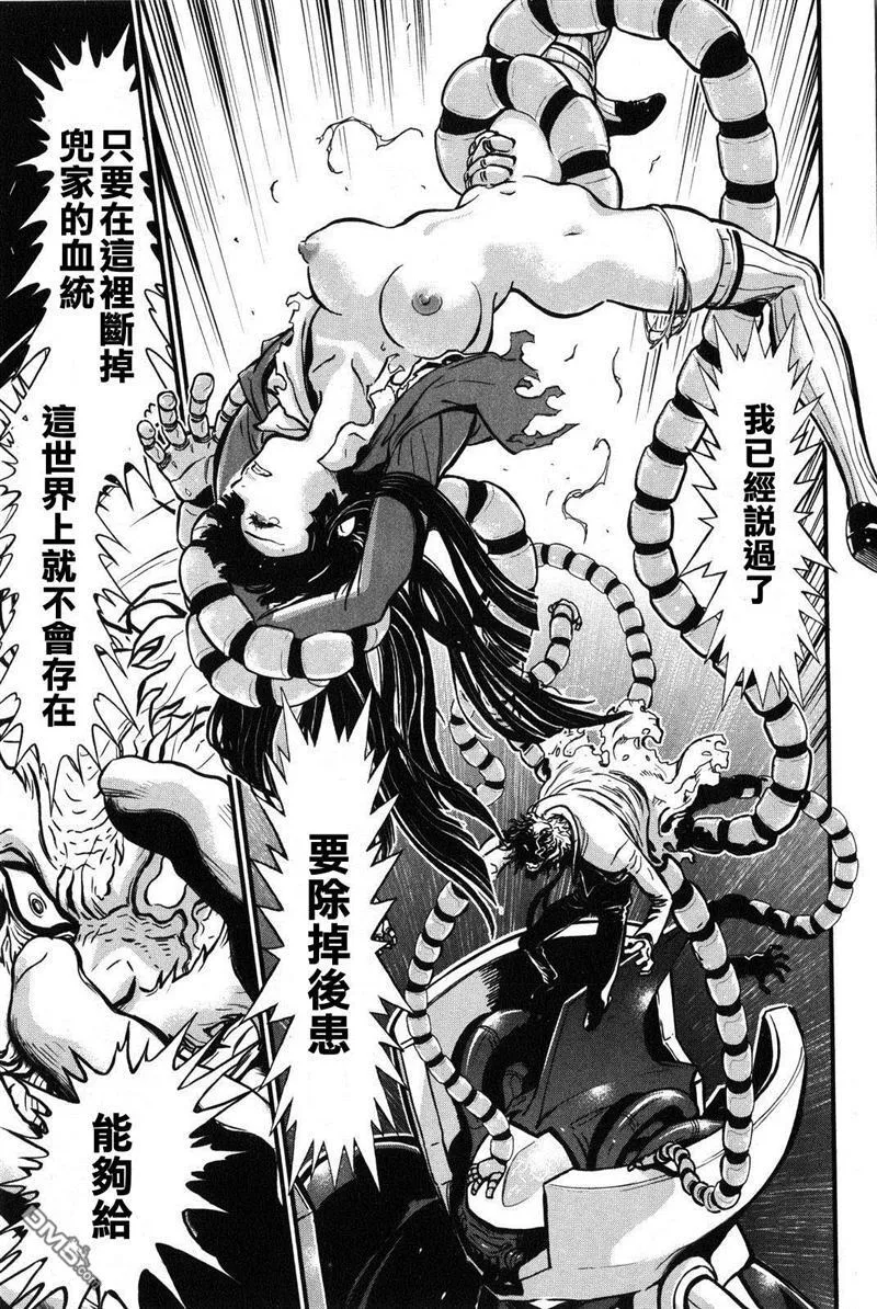 第1卷 第77页