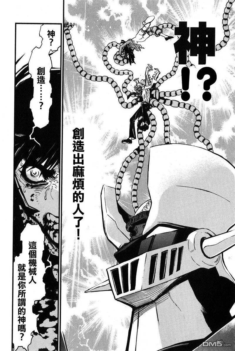 第1卷 第78页