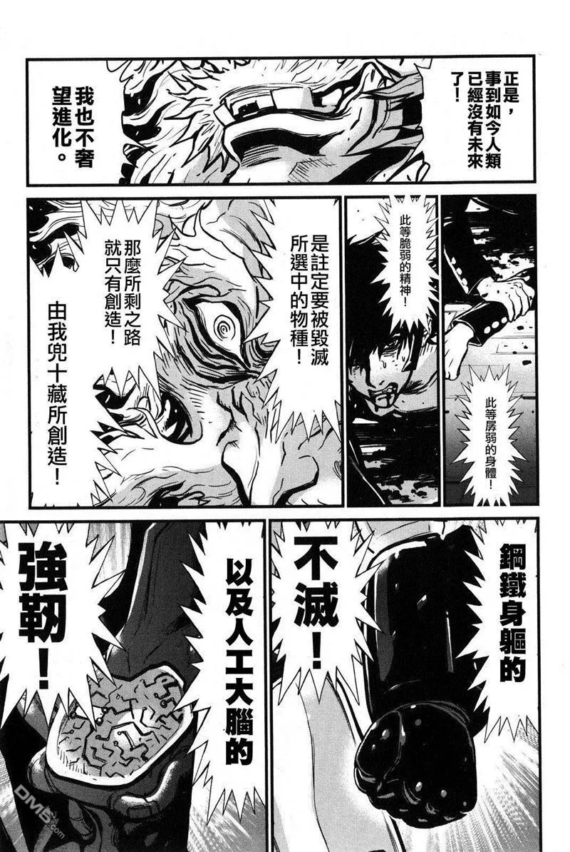 第1卷 第79页